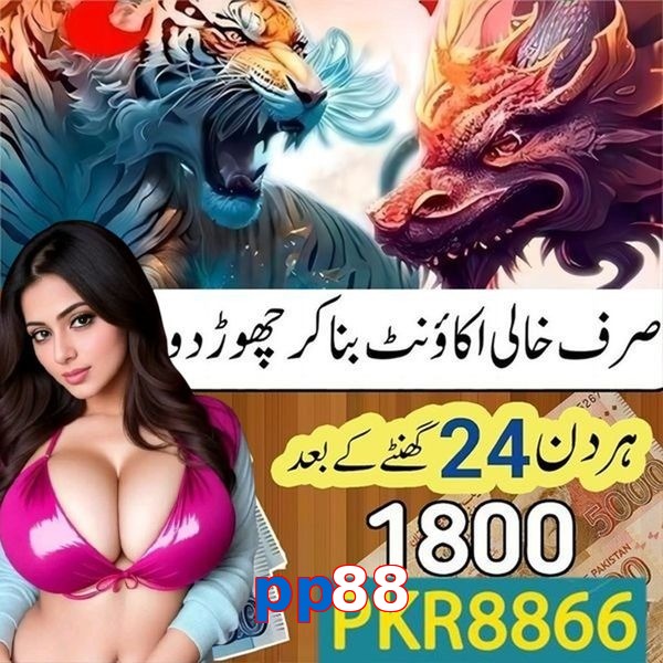 pp88