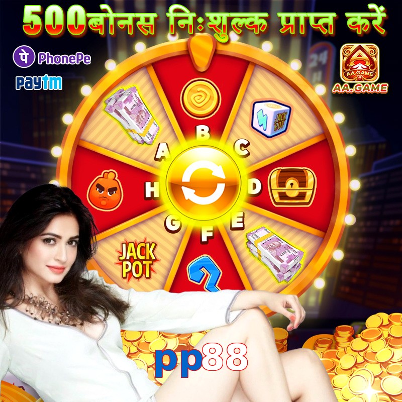 pp88